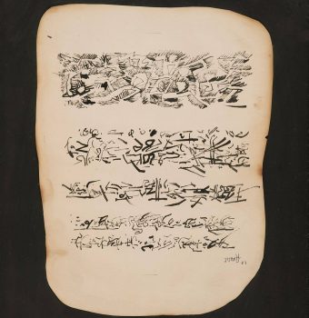 048#BPR-241#VS-GAITONDE#DSC_5996