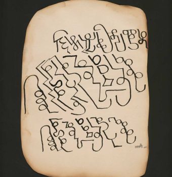 051#TL-51#V-S-GAITONDE#DSC_6100