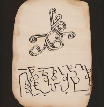052#TL-52#V-S-GAITONDE#DSC_6110